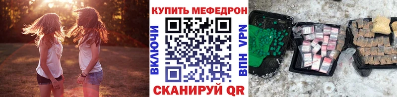 Наркошоп купить Cocaine  Марихуана  Метадон  ГАШ  Мефедрон  АМФ  Макарьев