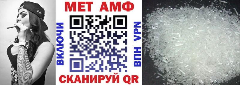 АМФ 98%  Купить где  Макарьев 