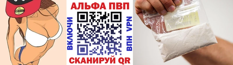Купить  Макарьев  Alpha PVP VHQ 