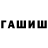 КЕТАМИН VHQ Aktan Samarov