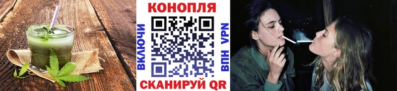 Купить  Макарьев  Cannafood конопля 