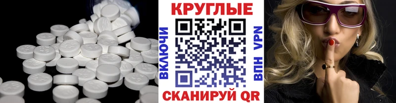 Купить закладки  Макарьев  Экстази XTC 
