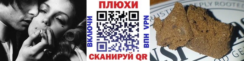 Гашиш hashish  Купить где  Макарьев 