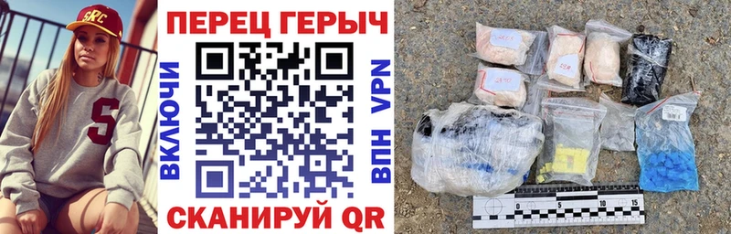 Героин белый  Купить где  Макарьев 