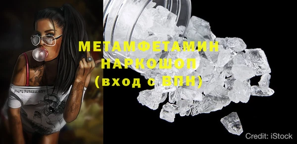 синтетический гашиш Верхнеуральск