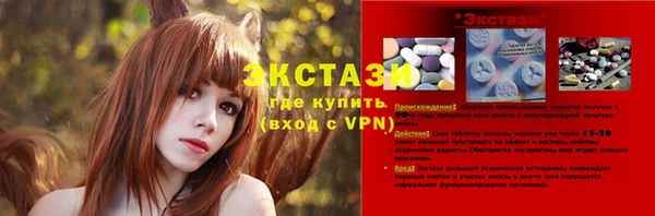 MDMA Верхний Тагил