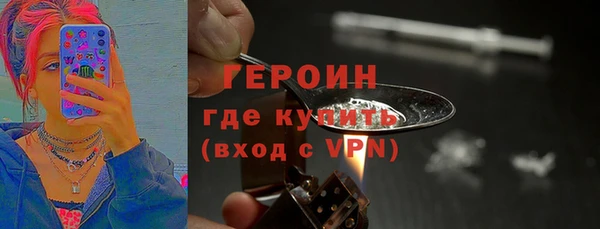 MDMA Верхний Тагил