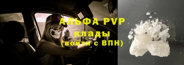 a pvp Верея