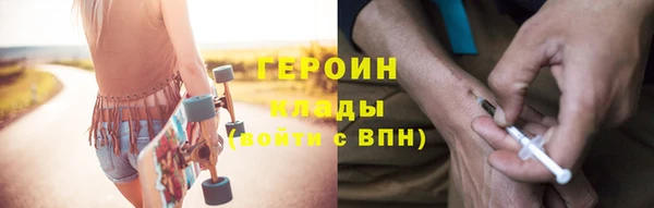MDMA Верхний Тагил