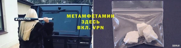 MDMA Верхний Тагил
