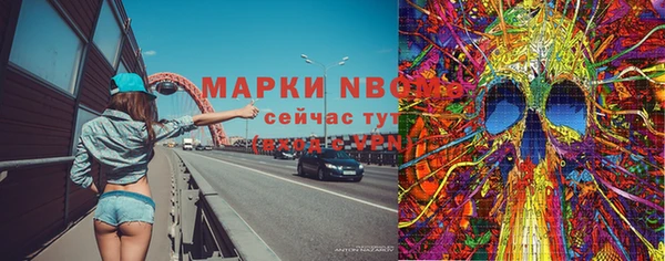 MDMA Верхний Тагил