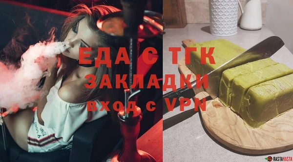 MDMA Верхний Тагил
