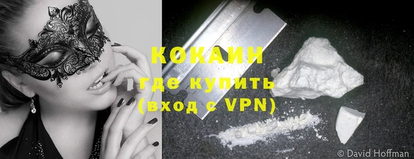 MDMA Верхний Тагил