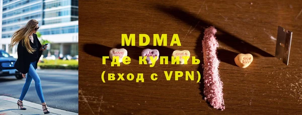 MDMA Верхний Тагил
