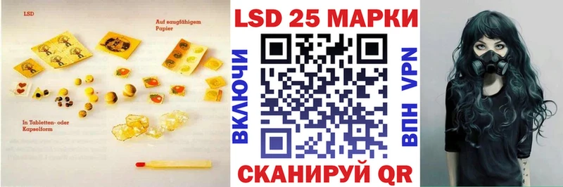 Купить закладки  Макарьев  ЛСД экстази ecstasy 