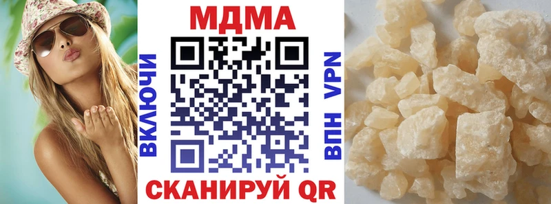 МДМА crystal  Купить закладки  Макарьев 