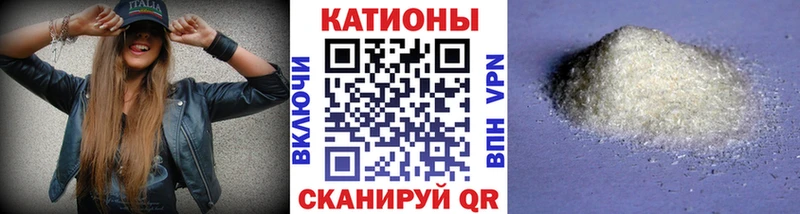 МЯУ-МЯУ VHQ  Купить  Макарьев 
