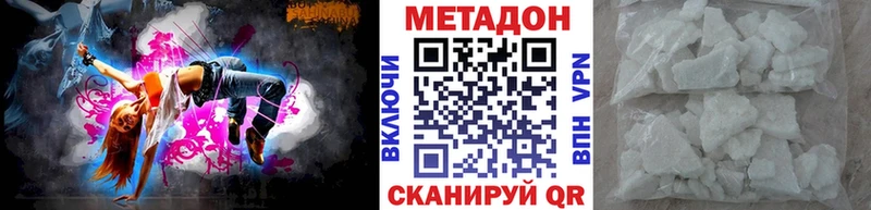 Метадон мёд  Купить  Макарьев 